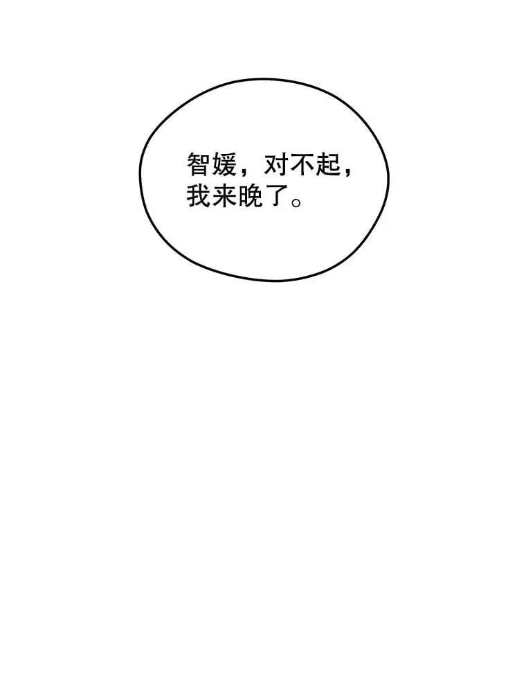 81.大规模爆发 第114页