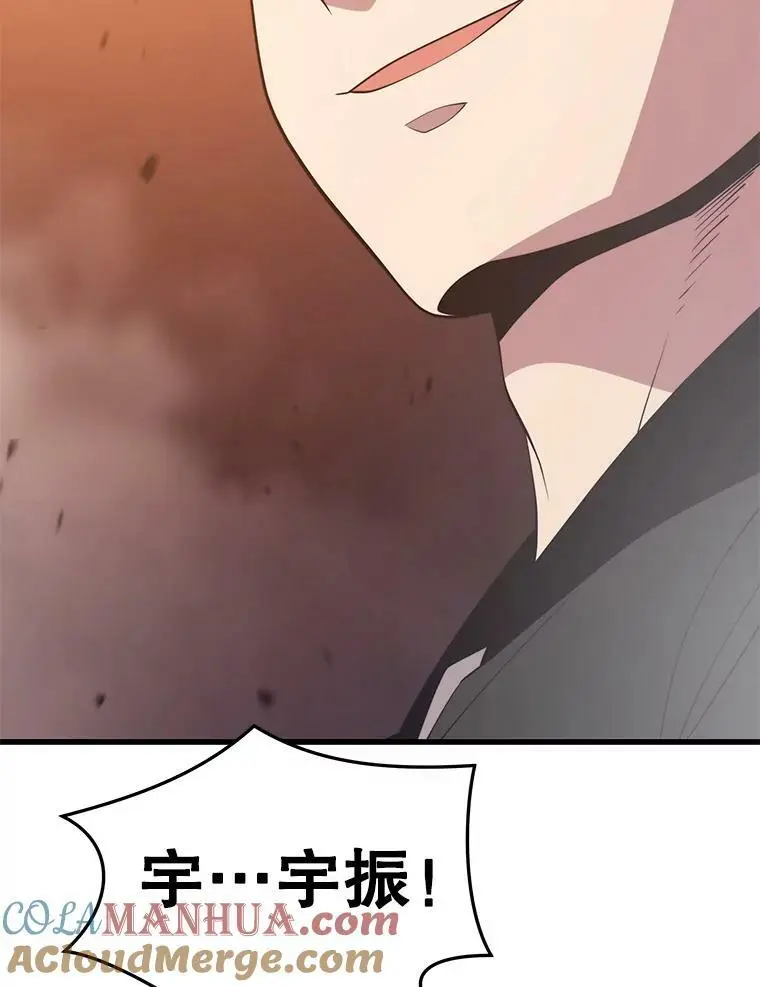81.大规模爆发 第117页