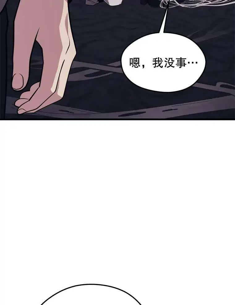 81.大规模爆发 第120页
