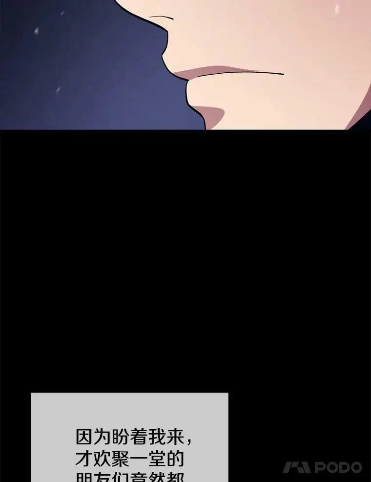 81.大规模爆发 第123页
