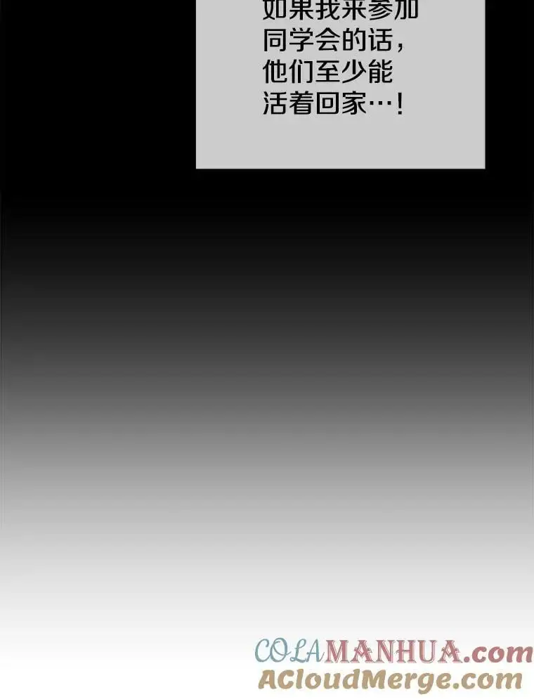 81.大规模爆发 第125页