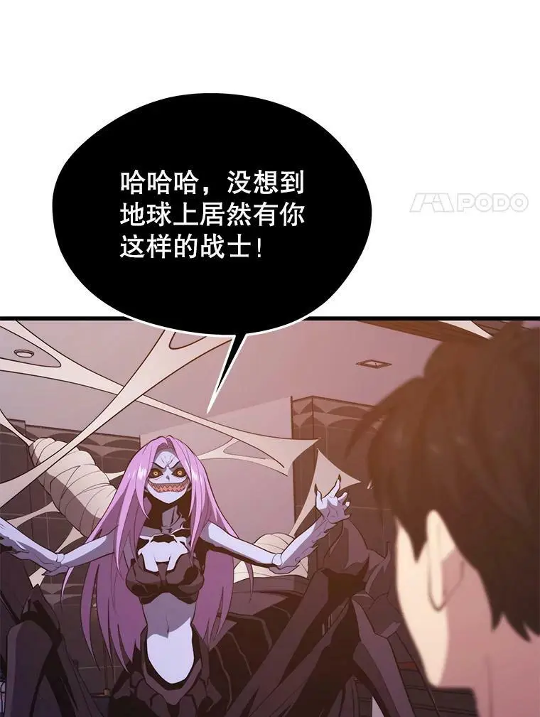 81.大规模爆发 第126页