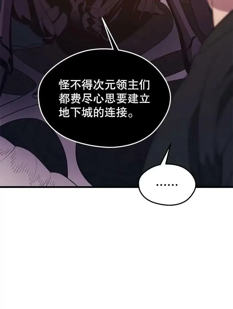 81.大规模爆发 第127页