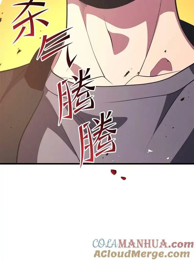 81.大规模爆发 第137页