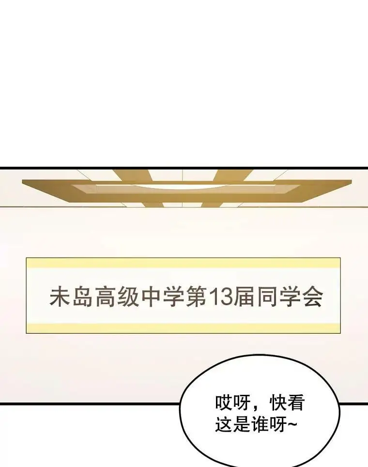 80.绝对法则 第3页
