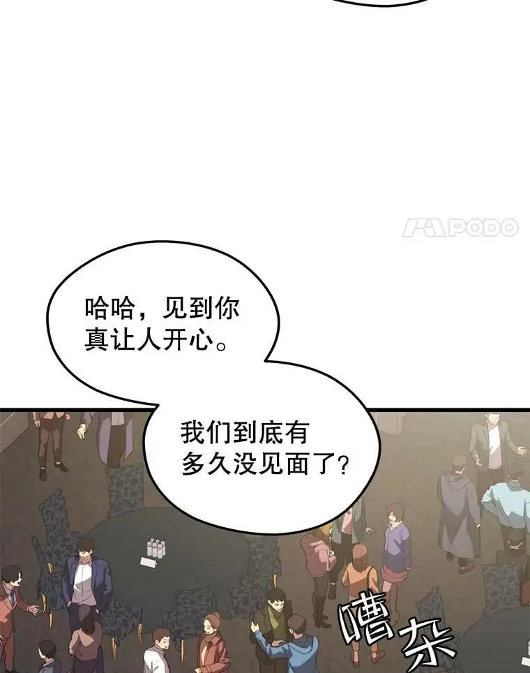 80.绝对法则 第4页