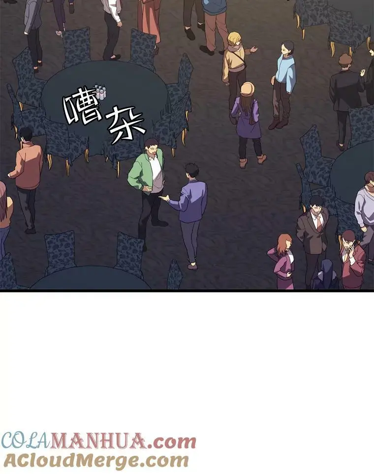 80.绝对法则 第5页
