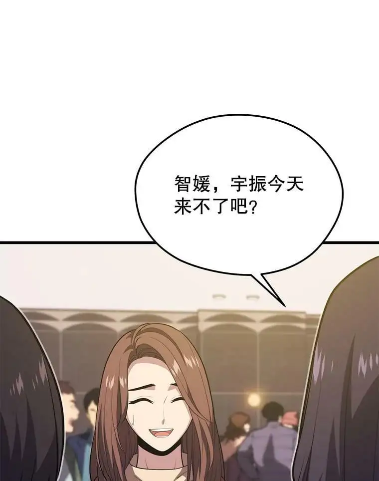80.绝对法则 第6页
