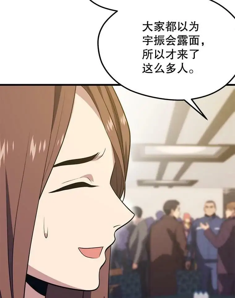 80.绝对法则 第8页