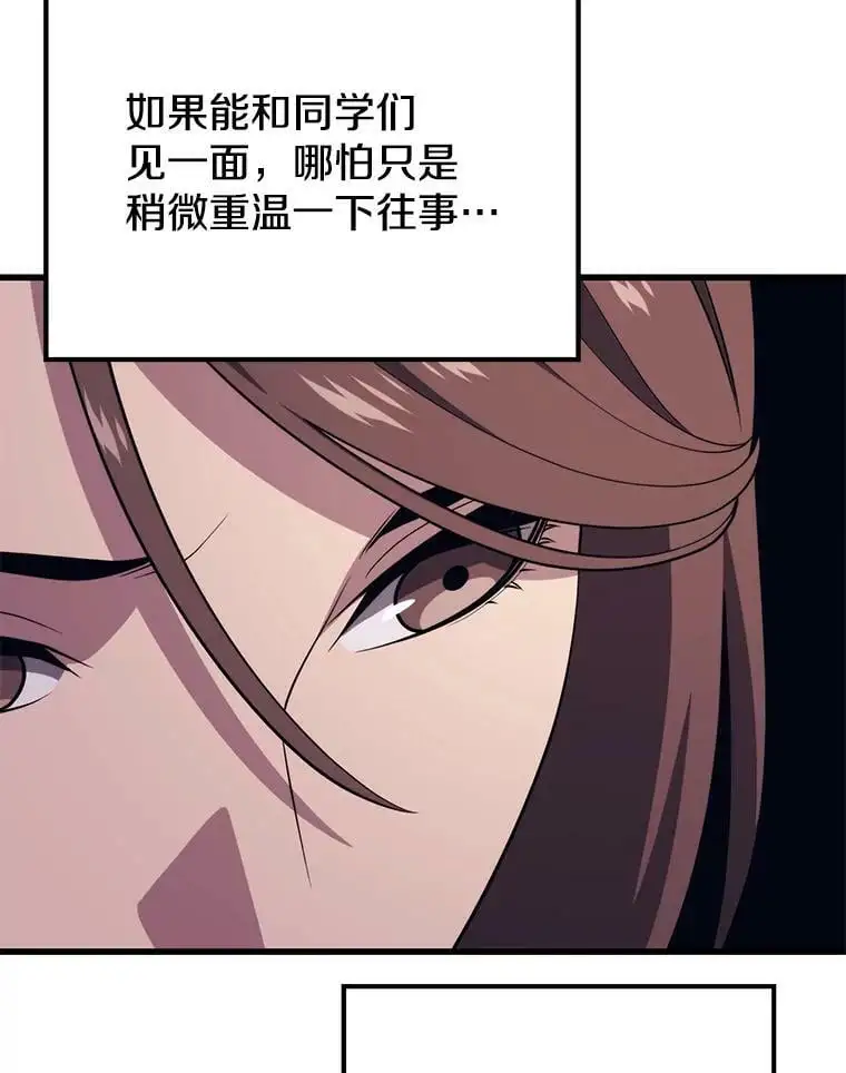 80.绝对法则 第10页