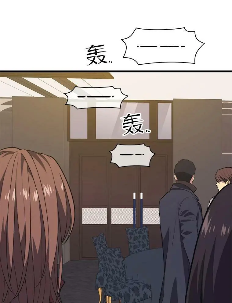 80.绝对法则 第12页