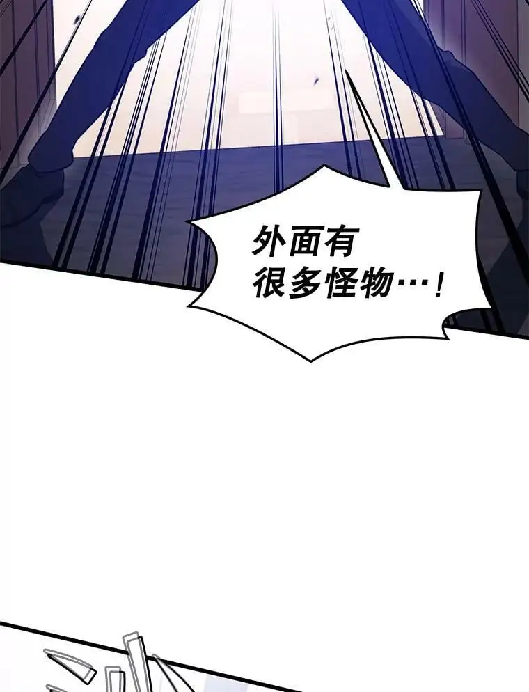 80.绝对法则 第18页