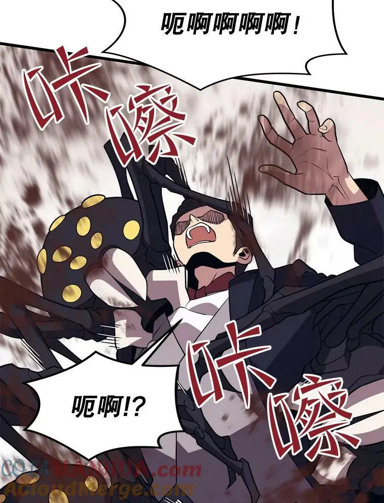 80.绝对法则 第21页