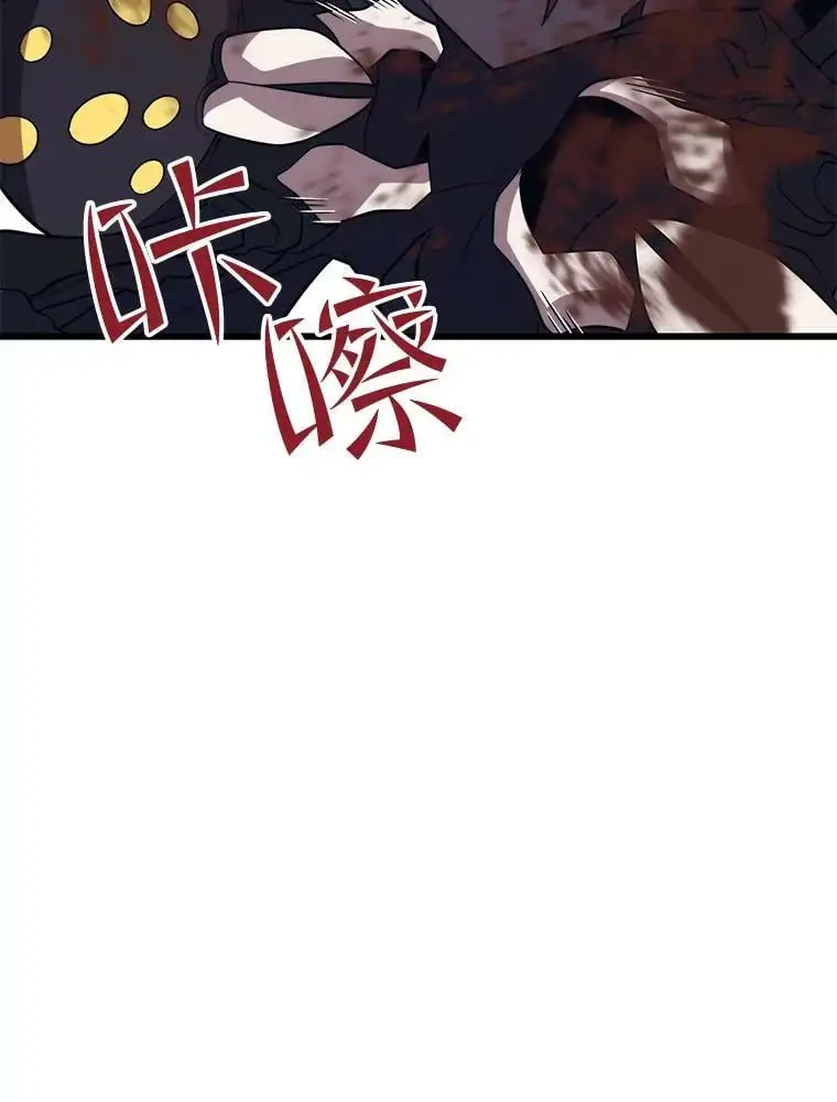80.绝对法则 第22页
