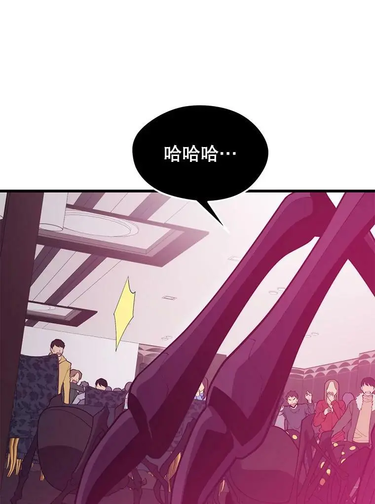 80.绝对法则 第23页