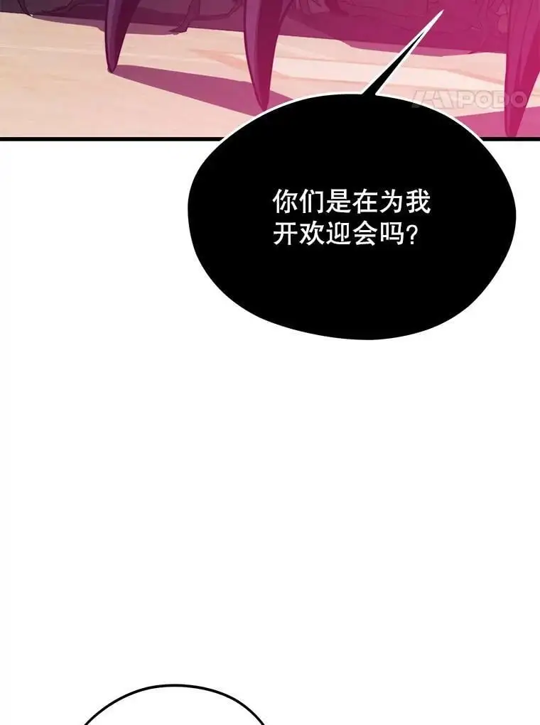 80.绝对法则 第24页
