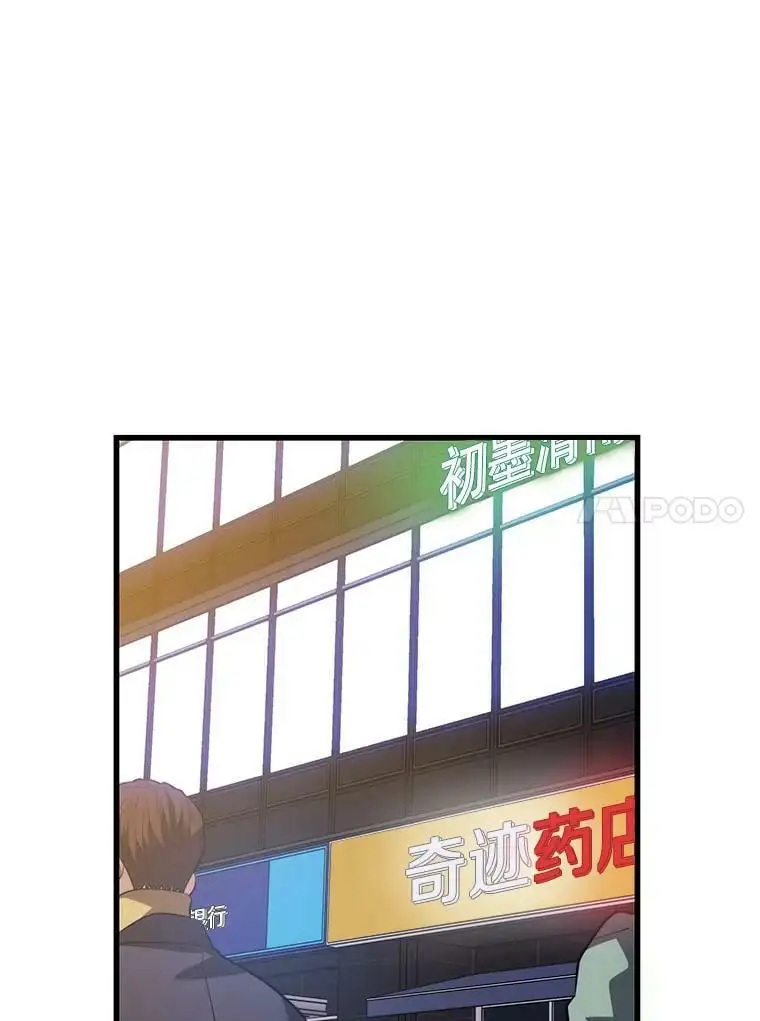 80.绝对法则 第30页