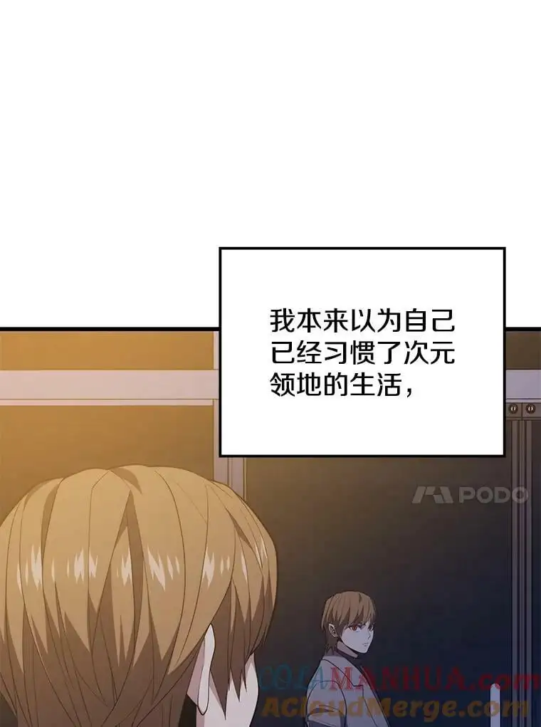 80.绝对法则 第33页