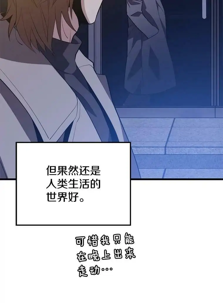 80.绝对法则 第34页