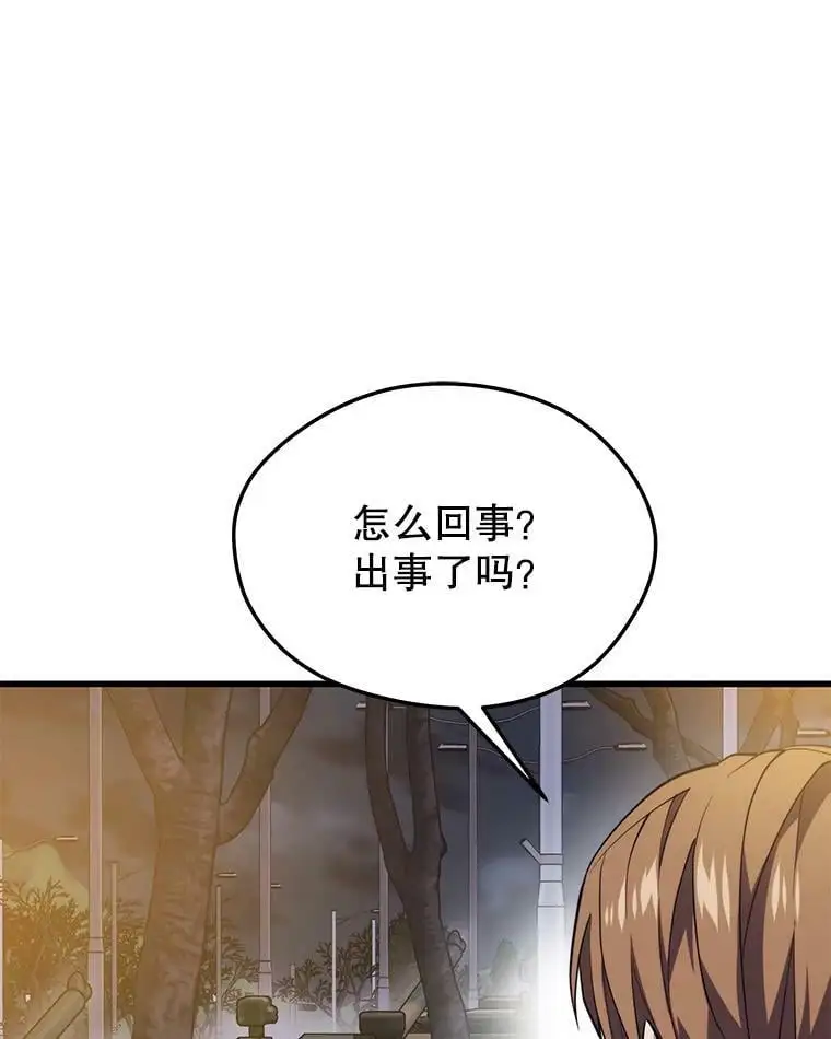 80.绝对法则 第36页
