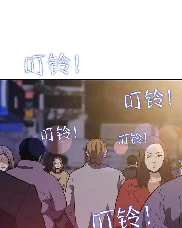 80.绝对法则 第38页
