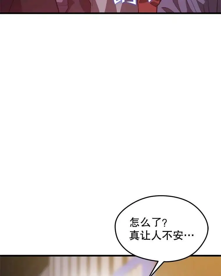 80.绝对法则 第39页