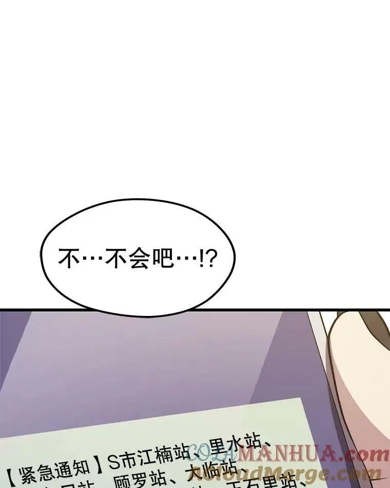 80.绝对法则 第41页
