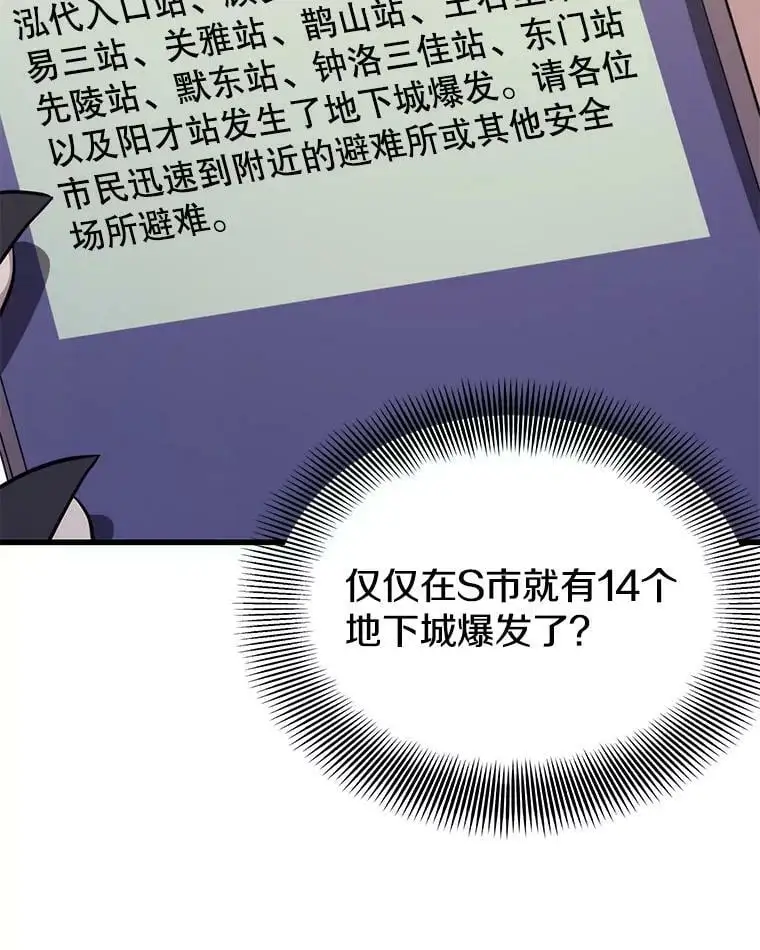 80.绝对法则 第42页