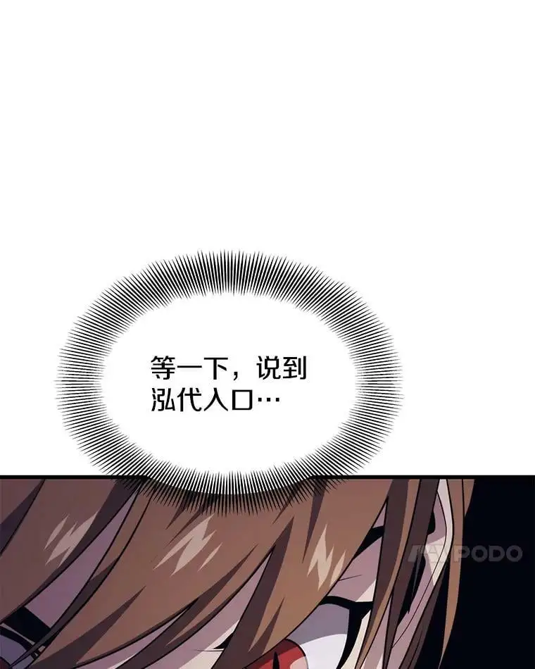 80.绝对法则 第43页