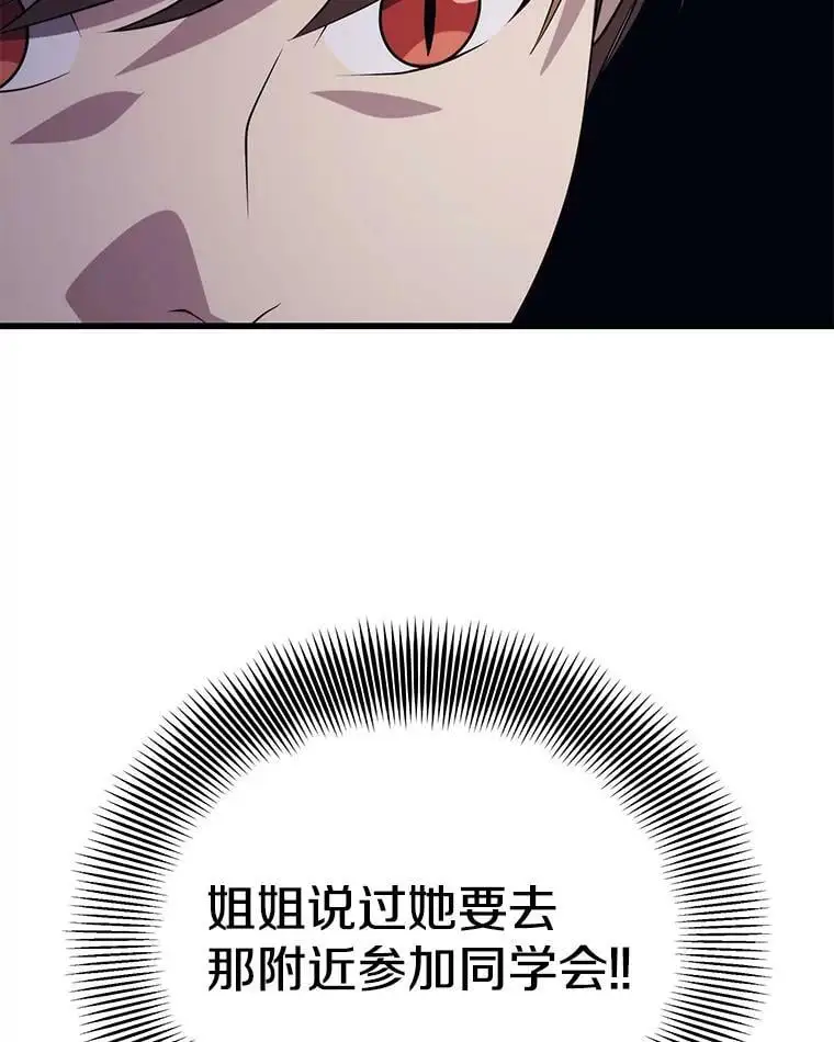 80.绝对法则 第44页