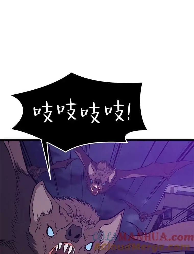 80.绝对法则 第49页