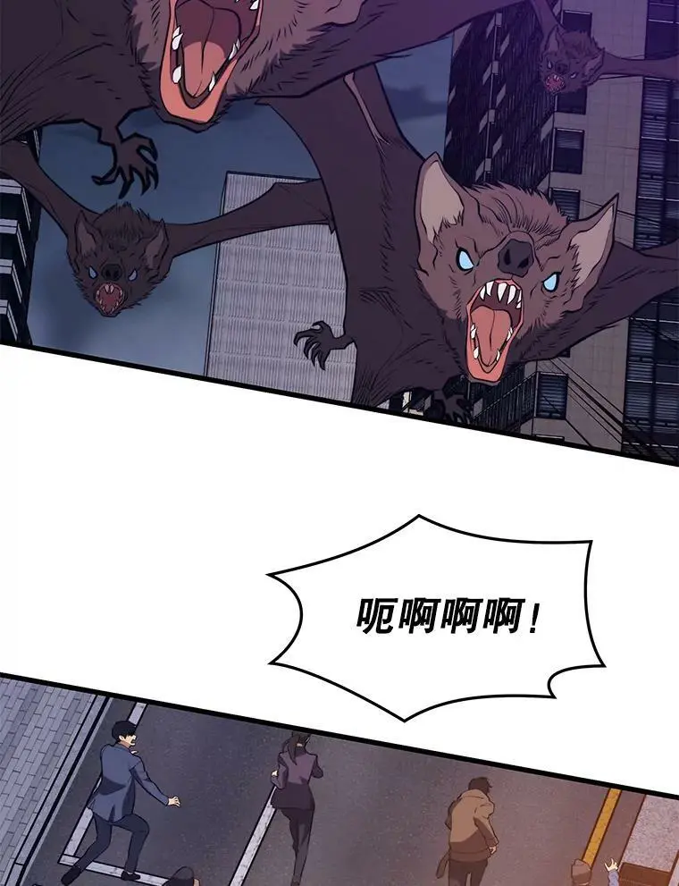 80.绝对法则 第50页