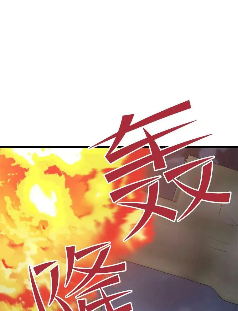 80.绝对法则 第52页