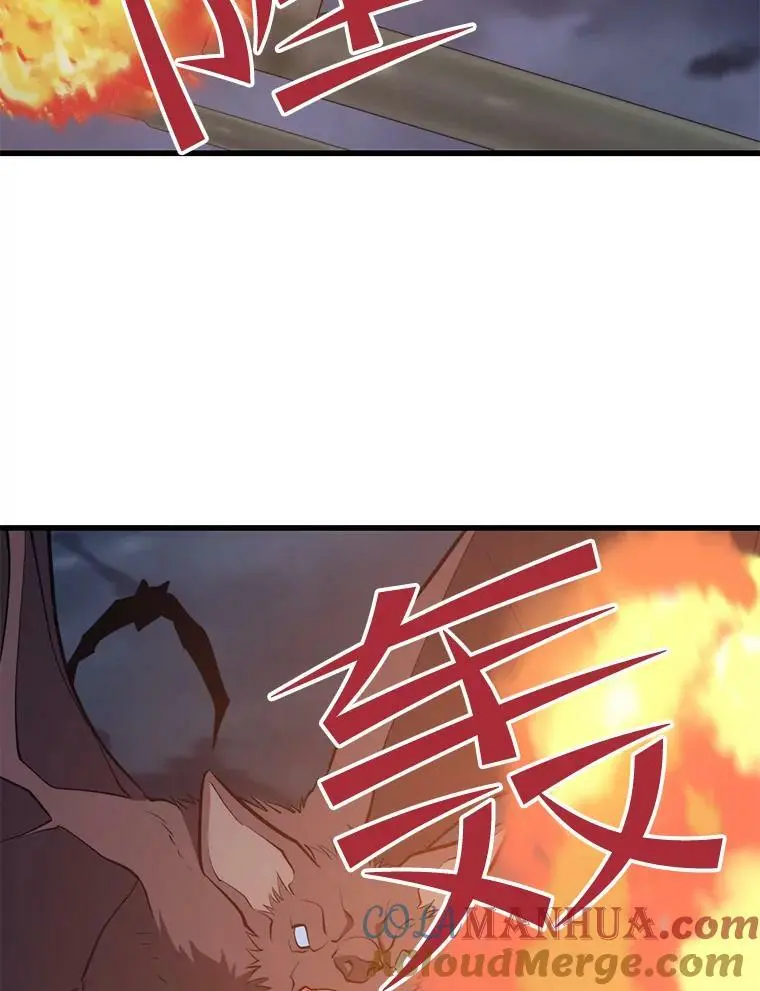 80.绝对法则 第53页