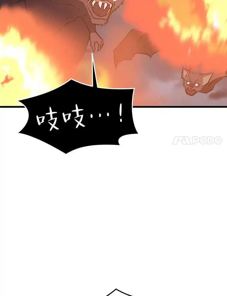 80.绝对法则 第54页