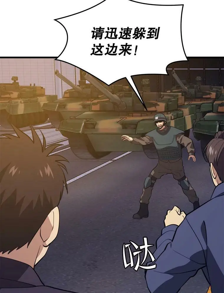 80.绝对法则 第55页