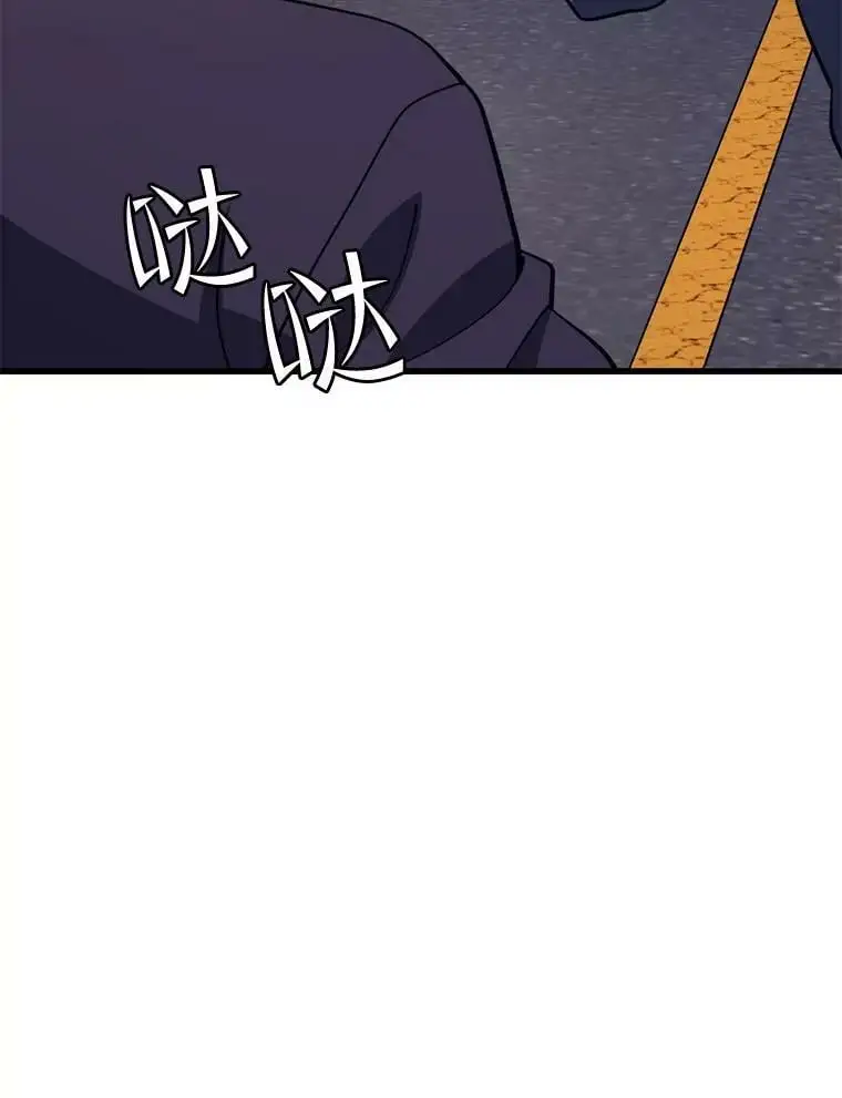80.绝对法则 第56页