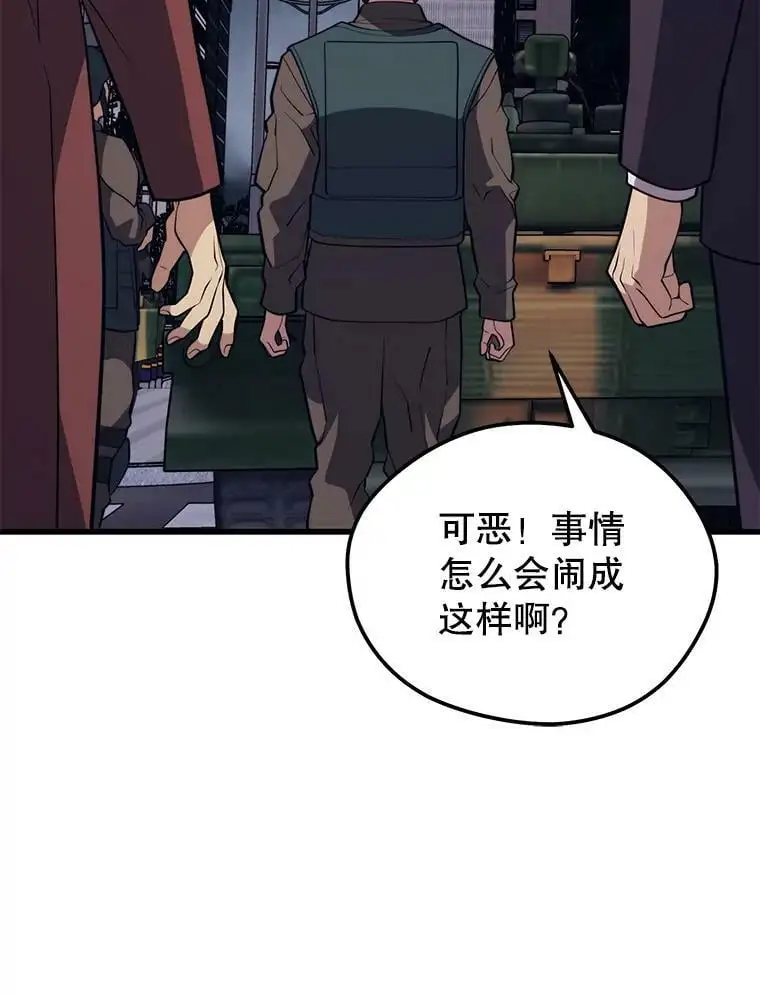 80.绝对法则 第58页