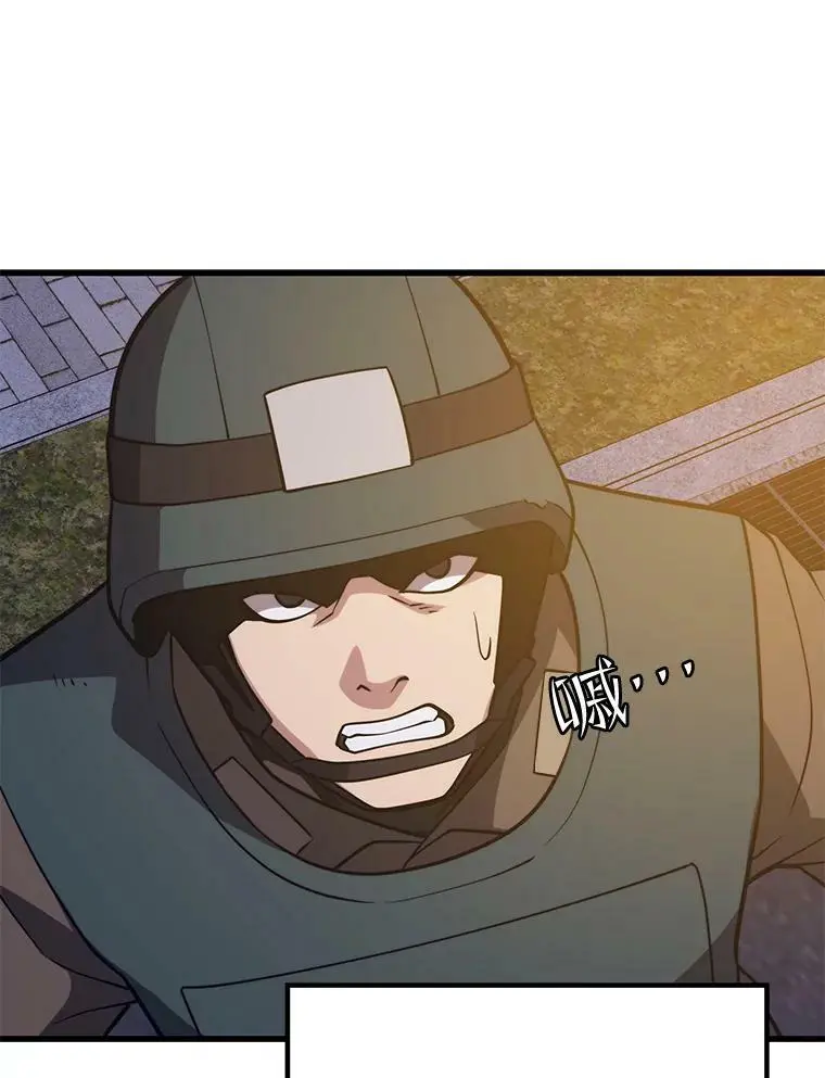 80.绝对法则 第59页