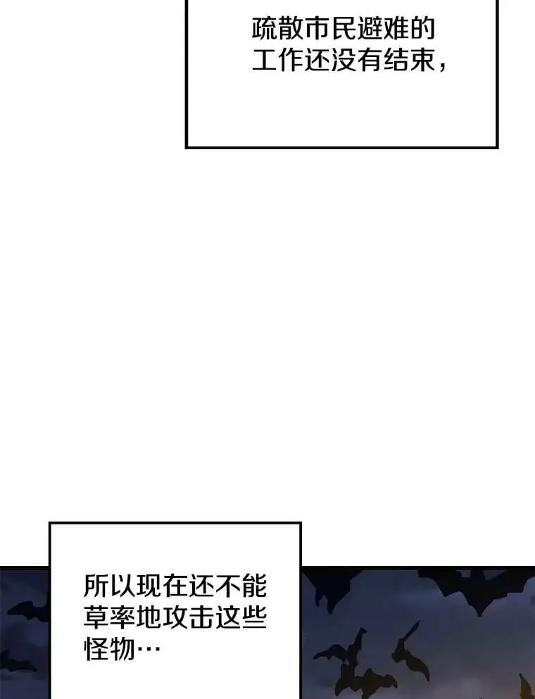 80.绝对法则 第60页