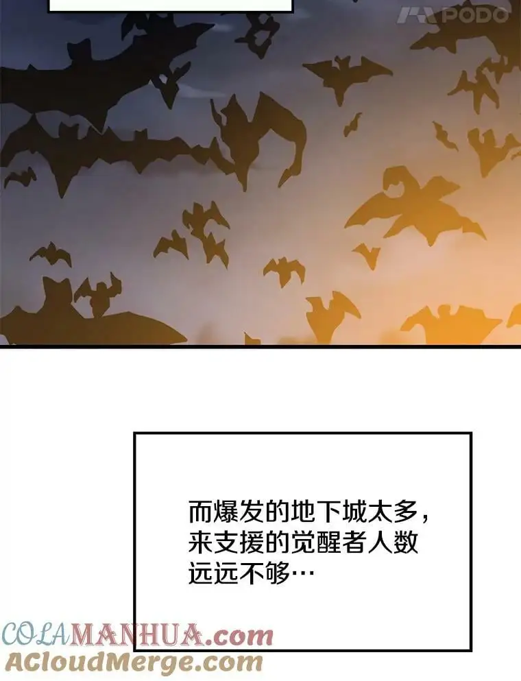 80.绝对法则 第61页