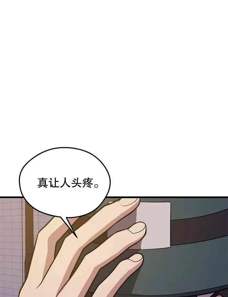 80.绝对法则 第62页