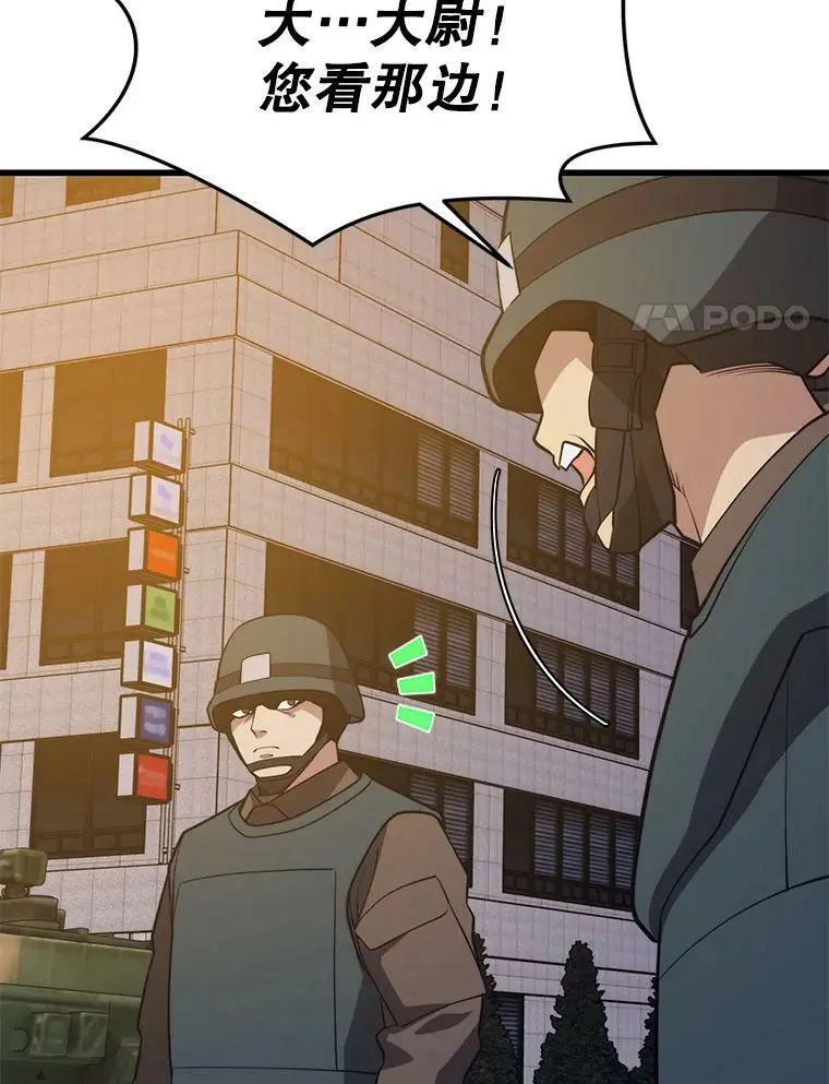 80.绝对法则 第64页