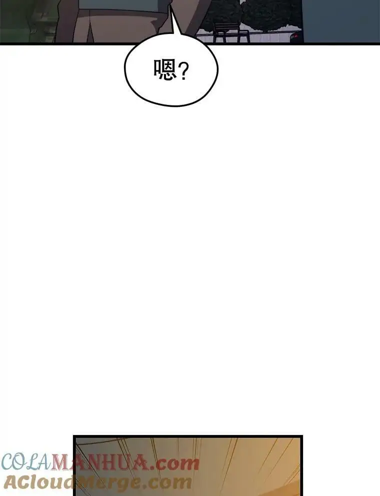 80.绝对法则 第65页