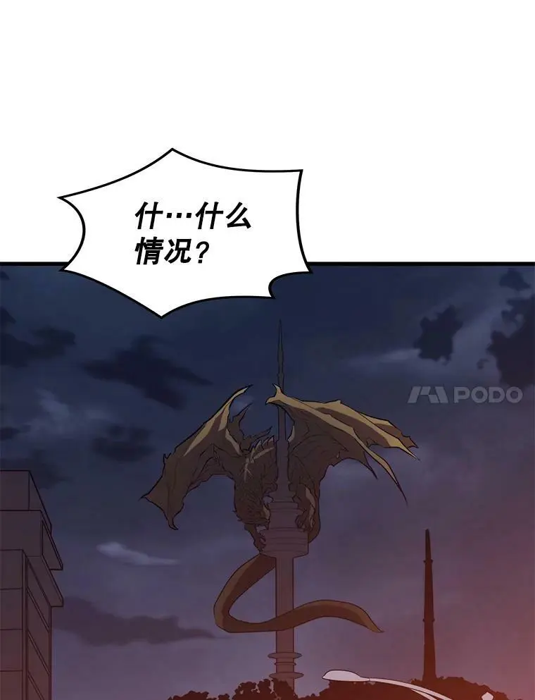 80.绝对法则 第67页