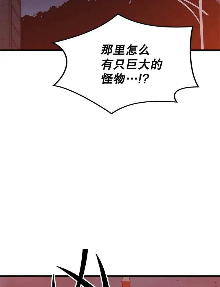 80.绝对法则 第68页
