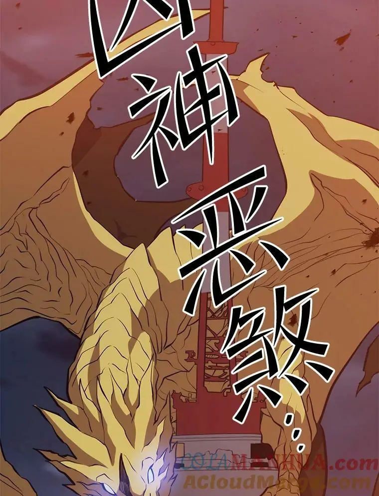 80.绝对法则 第69页