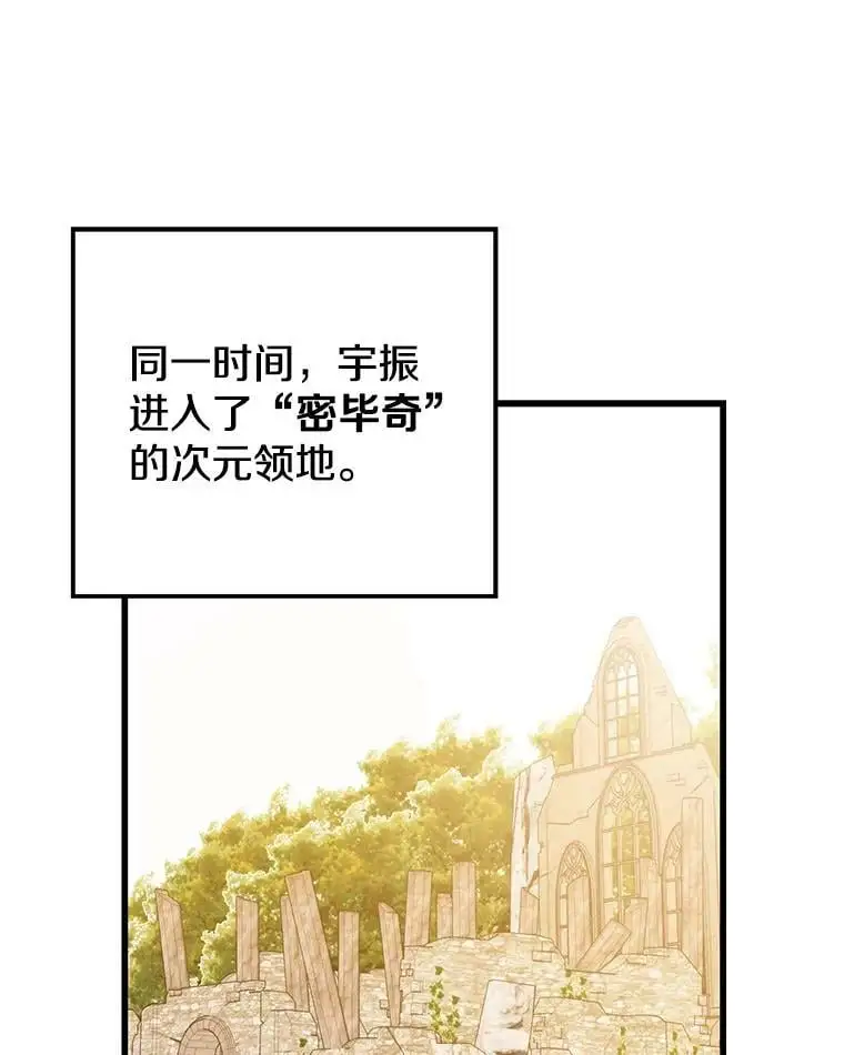 80.绝对法则 第71页