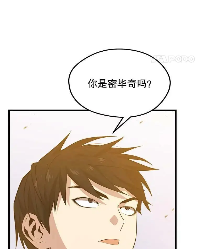 80.绝对法则 第74页