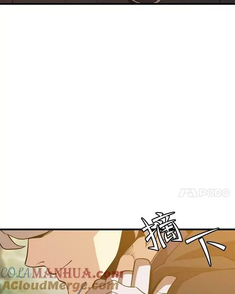 80.绝对法则 第77页